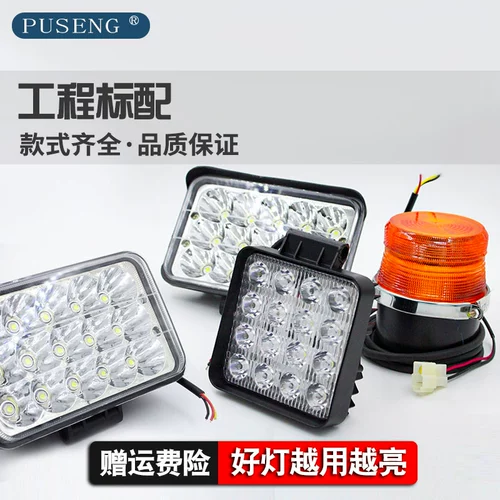 Светодиодный супер яркий светильник, фары для автомобиля, 24v