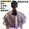 Товары от 鸟叔美发用品批发