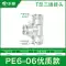 cút khí nén Khí quản khí quản nhanh chóng kết nối nhanh chóng thay đổi đường kính thẳng qua mông tee PU/PE/PY/PG4/6/8/10/12MM khớp nối nhanh khí nén nitto cút khí nén Đầu nối khí nén