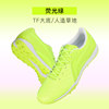 Gift socks ※ mid -end ☆ bright green and white [TF broken nail] ystt0233
