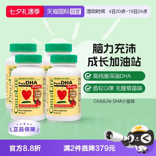 ◆草莓味 0腥爆珠 ◆