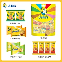 Отличная ценность для свежего подарочного пакета