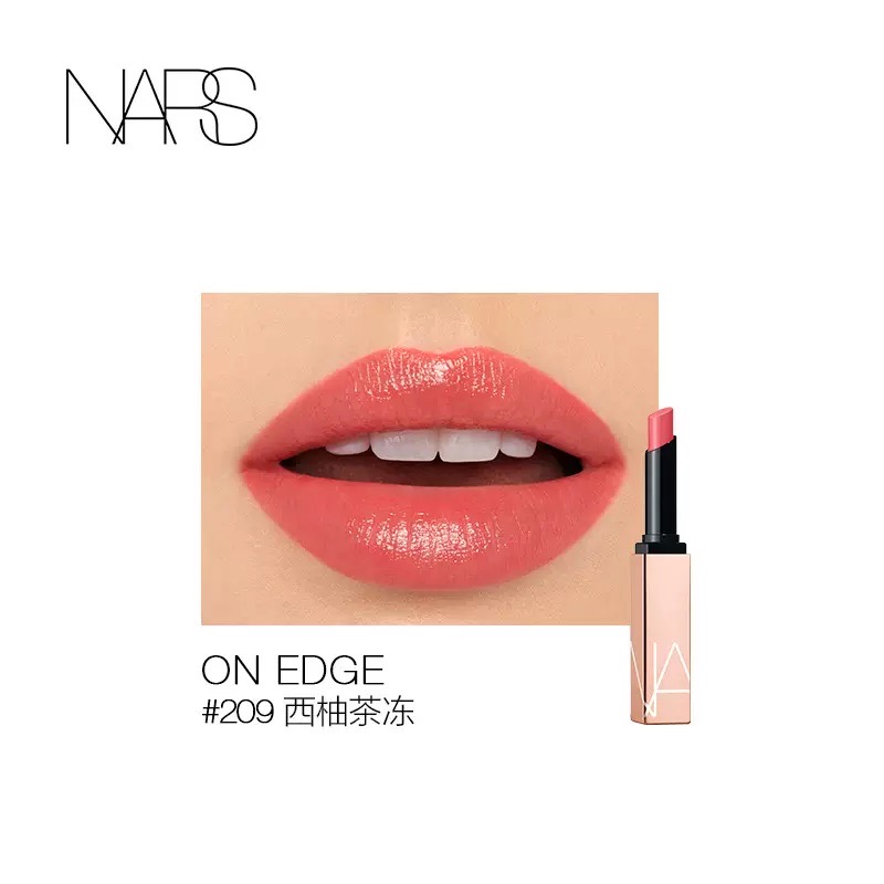 【自营】Nars/娜斯 小粉金口红唇膏1.5g 保湿滋润 通透显嫩