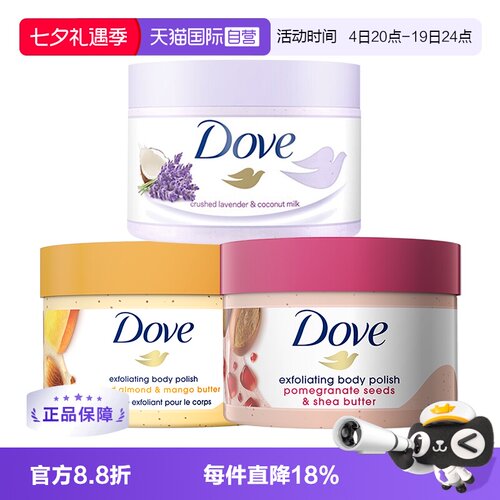 面护级磨砂	嫩白去角质	冰淇淋质地