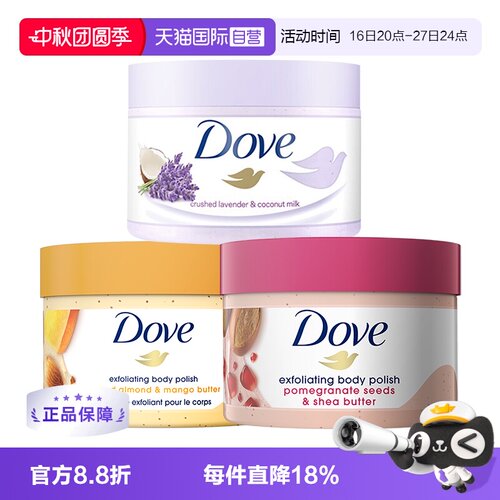 面护级磨砂	嫩白去角质	冰淇淋质地
