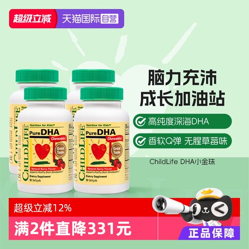 ◆草莓味 0腥爆珠 ◆
