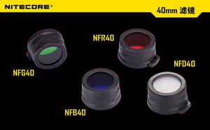 Nitecore 40 мм серия красных и зеленых синих фильтров NFD40 NFR40 NFG40 NFB40