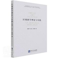 Страховой отрасли