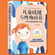 Хорошие родители сноровки