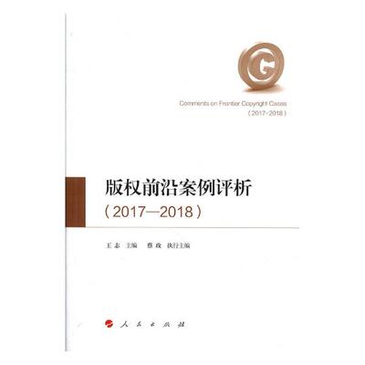 Подлинная бесплатная доставка по границе обзоры пограничной панели: 2017-2018: 2017-2018