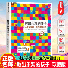 Хорошие родители сноровки