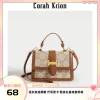Товары от Corah Krion定制女包