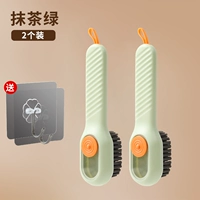 【2 Доступные пакеты】 Matcha Green/Dively Hook