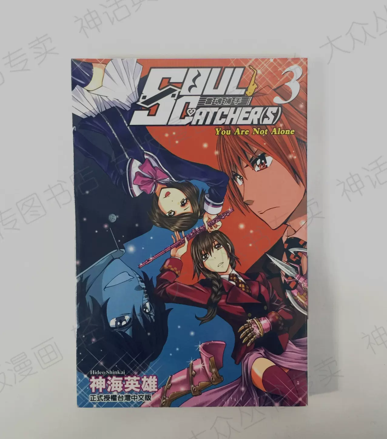 台版正版现货春天畅销书愤怒的葡萄 上下册 约翰 史坦贝克全新