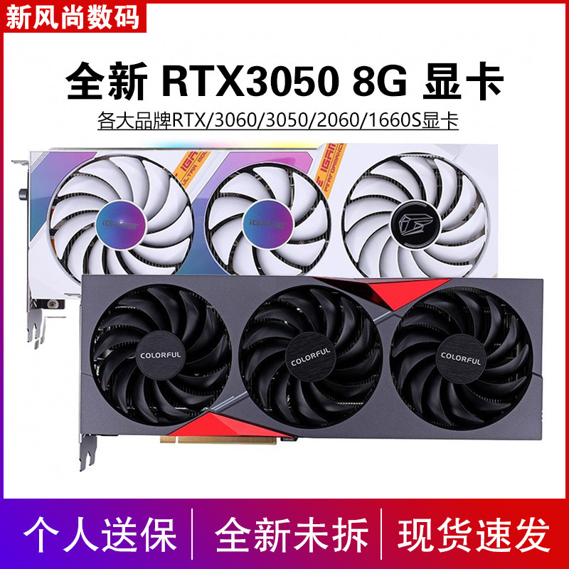 Яркая видеокарта RTX5060 8G Tomahawk Ultra ASUS Msi Gigabyte Mingxiying Chi Yingtong белого цвета Изображение 1