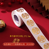 Яичное пластырь [золото] net red yuanxi Том 1 один диаметр 2,5 см