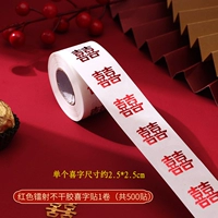Яичное пластырь [красный] наклейка Zhengxi 1 Том 1 Один диаметр 2,5 см