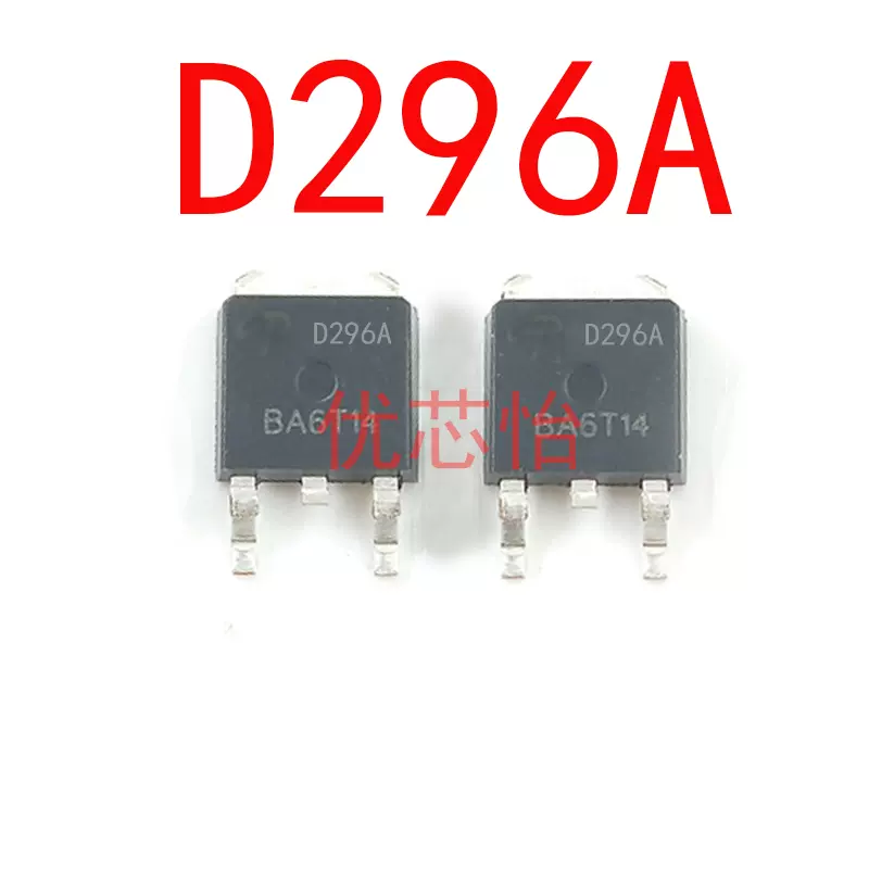 DP3080 贴片TO-252 N沟MOS场效应30V/80A 用于锂电池智能家电-Taobao