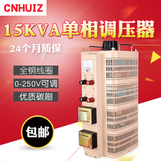 Регулировочные трансформаторы