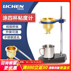 Вискозиметр