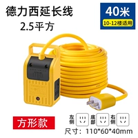 Anti -Fall Square Plug -In Board 2,5 квадрата 40 метров de lesi