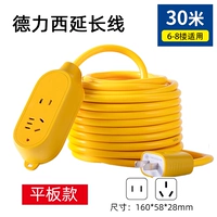 Anti -Fall Tablet Plug -In Board 2,5 квадратных метров 30 метров de lesi