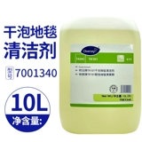 Taihua Shi Dry Bubble Carpet Chemerer TR101 7001340 быстро удаление агента по удалению пятно 10 л.