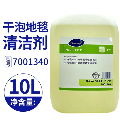 Taihua Shi Dry Bubble Carpet Chemerer TR101 7001340 быстро удаление агента по удалению пятно 10 л.