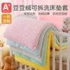 Товары от 云上小熊母婴生活馆