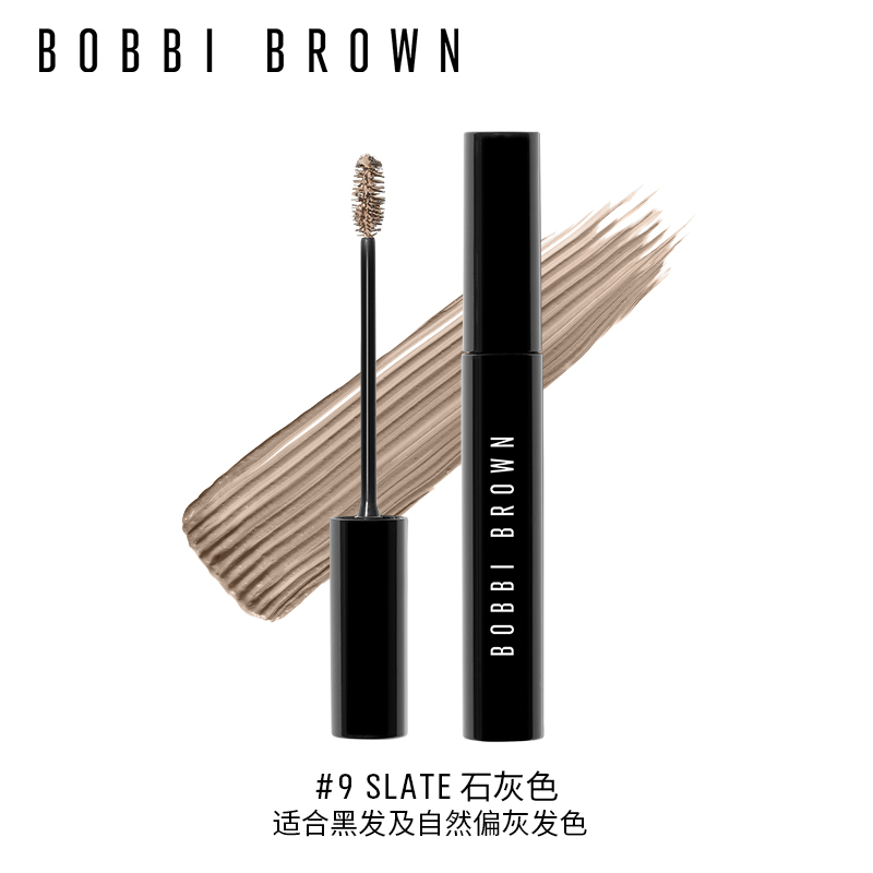 BOBBI BROWN芭比波朗眉形修饰膏 立体防水持妆养护灵动修饰染眉膏