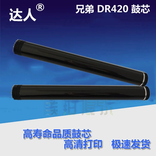 Применимые братья DR420 MFC7360 7400 7860DM 7640DN DCP7060D 7065DN Drum Core Core
