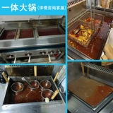 Кипятить с лапшой коммерческая газовая приготовление рисовых пельментов под механическим электричеством горячее острый краж