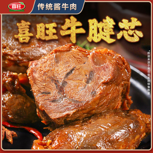 大块真牛肉 老人孩子放心吃