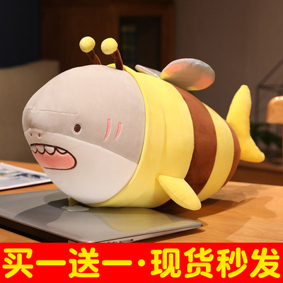 taobao agent Shark Bee Dolls Little Shark Arm Spark Shark Fat Doll Sand Eagle Poor Pillow Pillow Pillow Club Girl Girls Girls