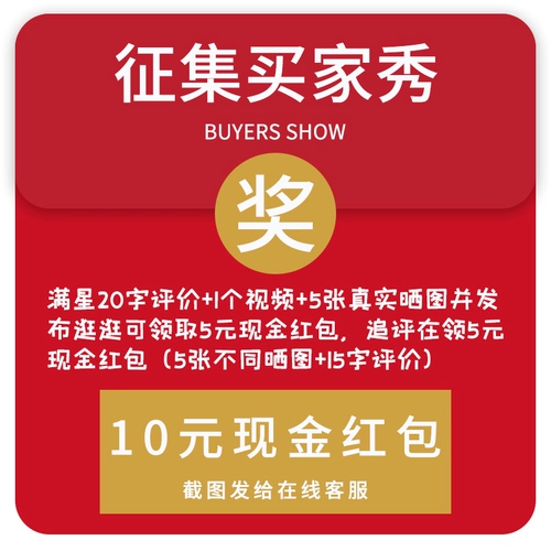 У фанатов есть шоу покупателя подарков, чтобы собирать и отдать новых и старых клиентов