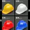 Mũ bảo hiểm công trường xây dựng thoáng khí tiêu chuẩn quốc gia dày mũ bảo hiểm xây dựng kỹ thuật xây dựng mũ bảo vệ sức mạnh nam giới tùy chỉnh bảo hiểm lao động 