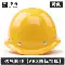 Mũ bảo hiểm Huashi công trường xây dựng kỹ thuật xây dựng mũ bảo hộ lao động nam tiêu chuẩn quốc gia thoáng khí mũ bảo hiểm dày in mũ bảo hộ 