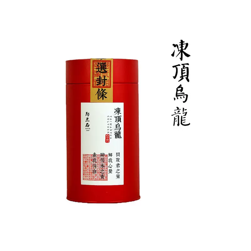 お気に入り 台湾茶 凍頂烏龍茶 50g materialworldblog.com