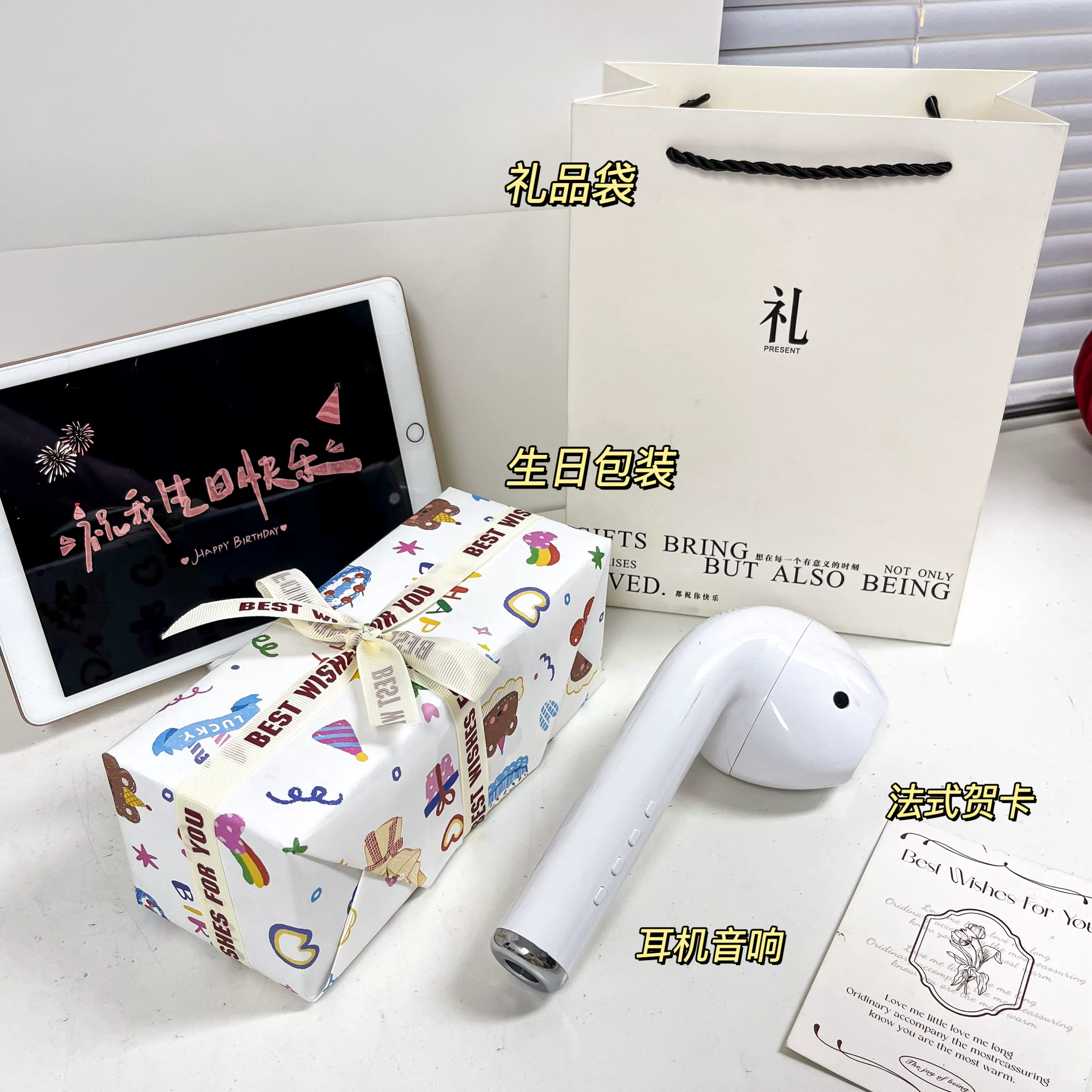 Большие наушники, забавное устройство, игрушка для мужчин и женщин, bluetooth, подарок на день рождения