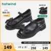 Товары от hotwind热风品牌店