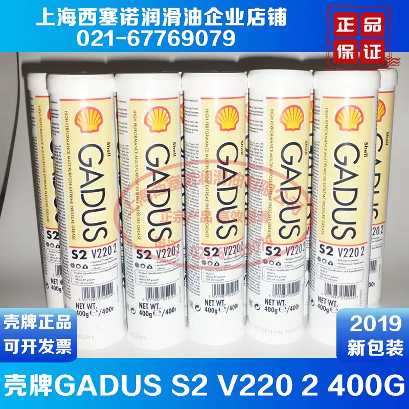 日本住矿SUMICO MOLY PASTE 500 高温装配膏住矿010067 500G装-Taobao