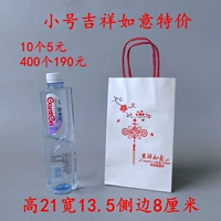 Маленький благоприятный ruyi 10