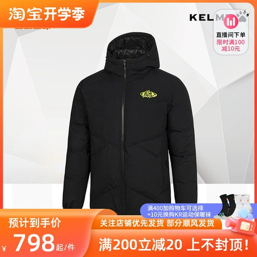 Зимний короткий пуховик для тренировок для отдыха