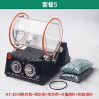 KT2000 Set Five