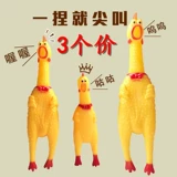 (Оптовые продажи), кричащая курица, игрушка, антистресс, издает звуки, домашний питомец, подарок на день рождения