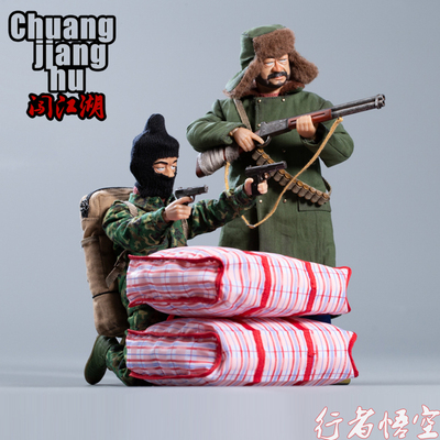 taobao agent Bobtoys breaks the rivers and lakes the third bounce in the northwest Li Dajiang Central Plains Li Tianbao 1/12 moved doll handle model