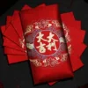 Товары от 喜先生喜庆用品