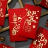 Товары от 喜先生喜庆用品