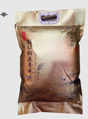 爱逛街为您找到特产大米相关的宝贝,您可以在下面的板块中挑选喜欢的