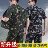 Мужской камуфляжный летний тонкий оригинальный износостойкий комплект для работы, короткий рукав